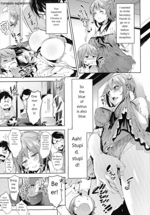 おち○ちんに負けてしまっ た女の子たち Page #147