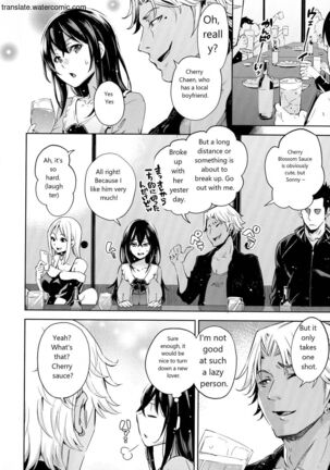 おち○ちんに負けてしまっ た女の子たち Page #118