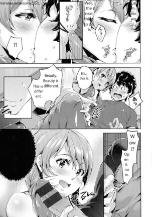 おち○ちんに負けてしまっ た女の子たち Page #17