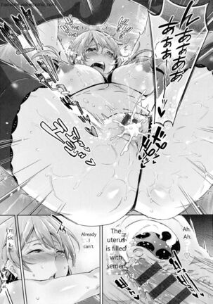 おち○ちんに負けてしまっ た女の子たち Page #31