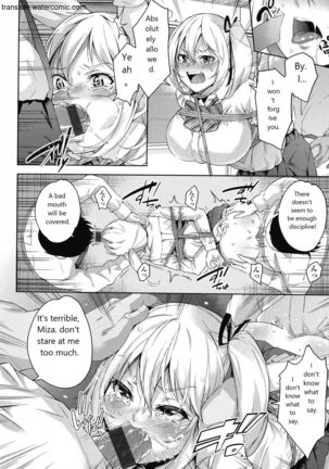 おち○ちんに負けてしまっ た女の子たち Page #188