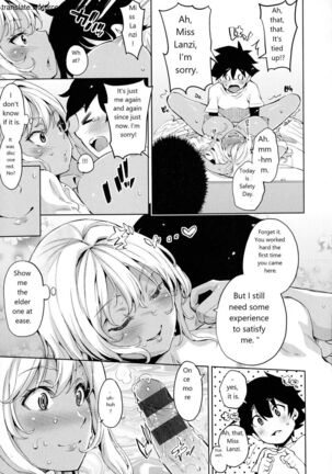 おち○ちんに負けてしまっ た女の子たち - Page 81