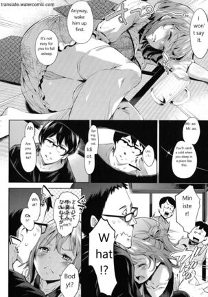 おち○ちんに負けてしまっ た女の子たち Page #148