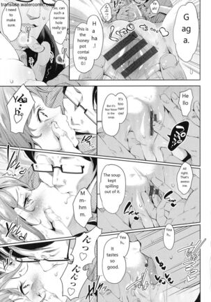 おち○ちんに負けてしまっ た女の子たち Page #153