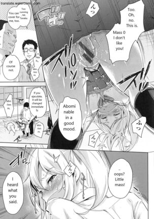 おち○ちんに負けてしまっ た女の子たち Page #187