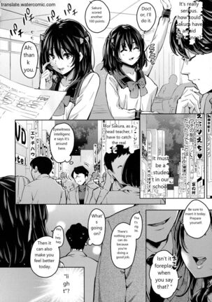 おち○ちんに負けてしまっ た女の子たち Page #90