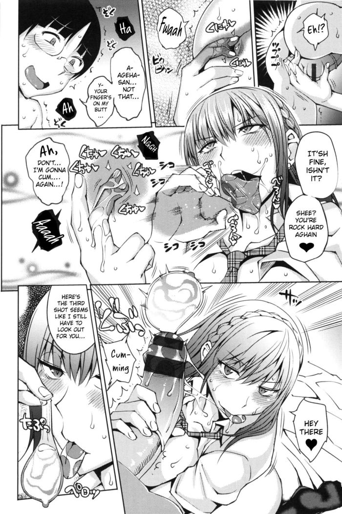 Junjo Bitchi to Dotei Megane | Pure Bitch & Virgin Nerd   {Hennojin}