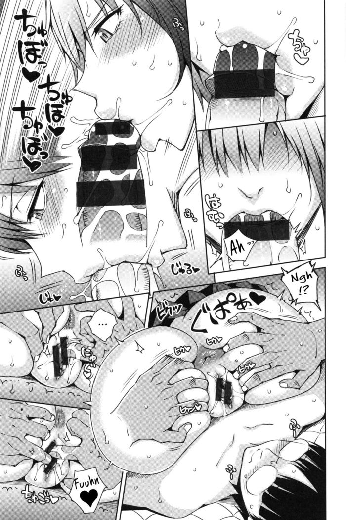 Junjo Bitchi to Dotei Megane | Pure Bitch & Virgin Nerd   {Hennojin}
