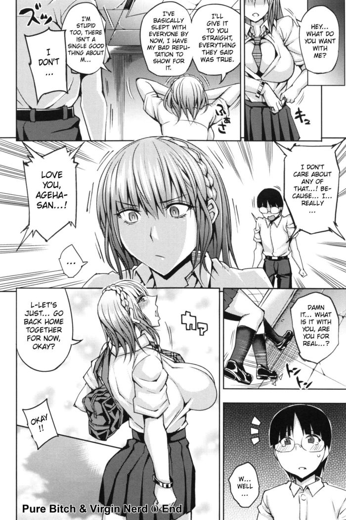 Junjo Bitchi to Dotei Megane | Pure Bitch & Virgin Nerd   {Hennojin}
