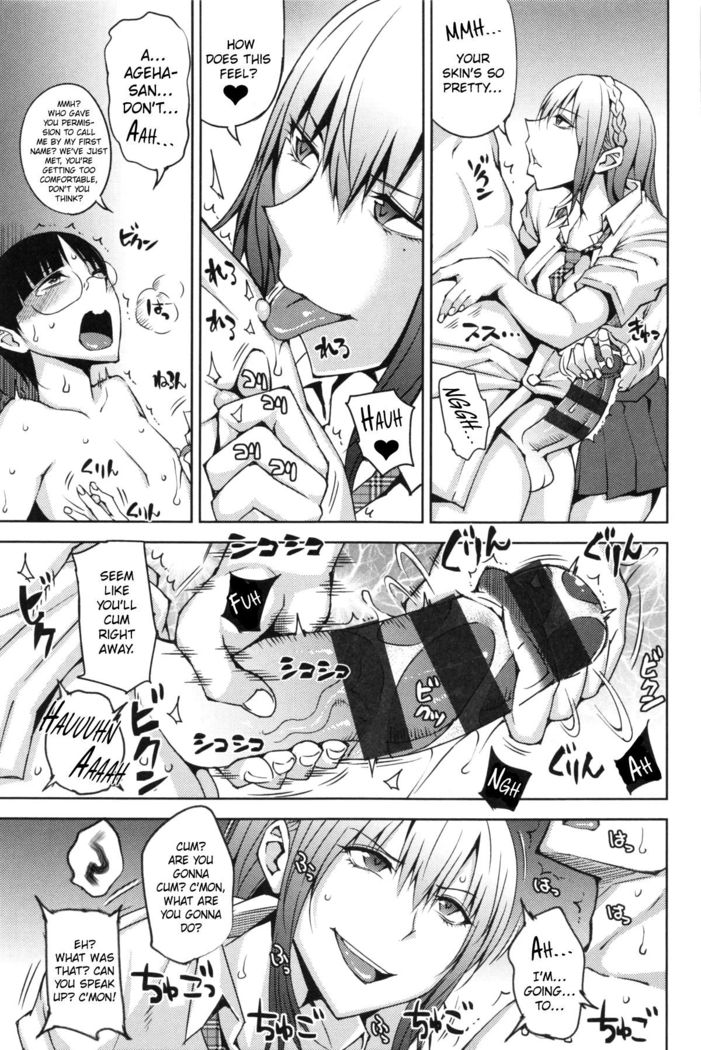 Junjo Bitchi to Dotei Megane | Pure Bitch & Virgin Nerd   {Hennojin}