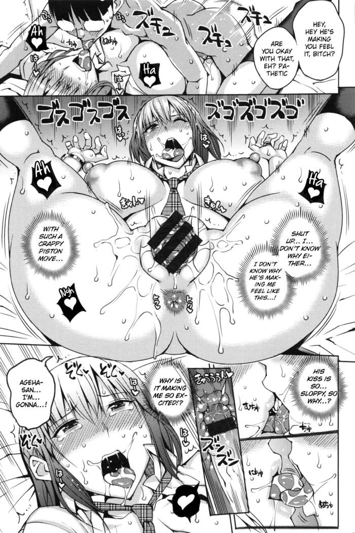 Junjo Bitchi to Dotei Megane | Pure Bitch & Virgin Nerd   {Hennojin}