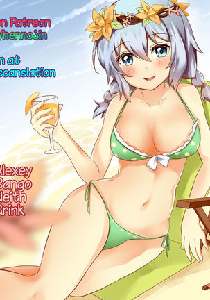 Junjo Bitchi to Dotei Megane | Pure Bitch & Virgin Nerd   {Hennojin} Page #22