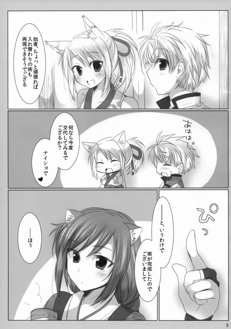 Daru Yuki