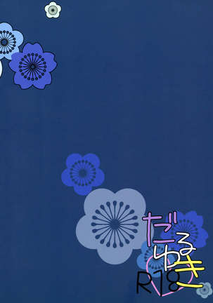 Daru Yuki Page #22
