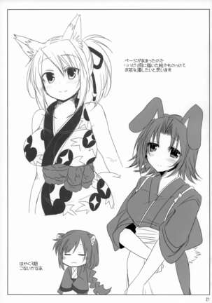 Daru Yuki Page #20