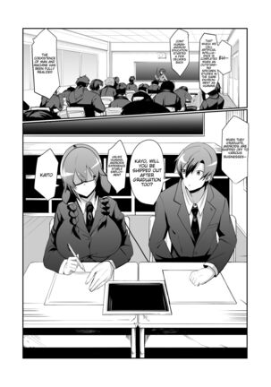 The Manga about being Lovey-Dovey with your Android Childhood Friend Page #4