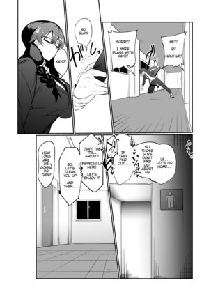 The Manga about being Lovey-Dovey with your Android Childhood Friend Page #37