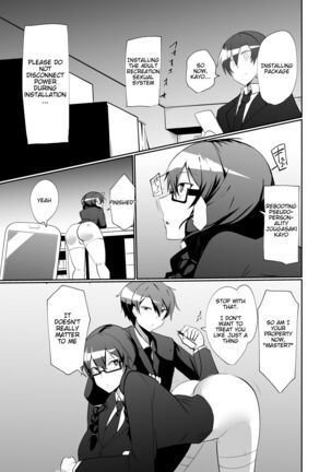 The Manga about being Lovey-Dovey with your Android Childhood Friend Page #25