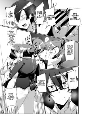 The Manga about being Lovey-Dovey with your Android Childhood Friend - Page 31