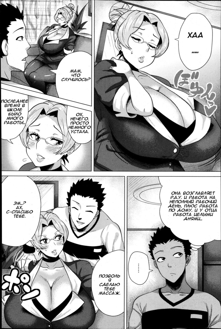 Okaa-san no Yoru no Kao | Mother's Face at Night