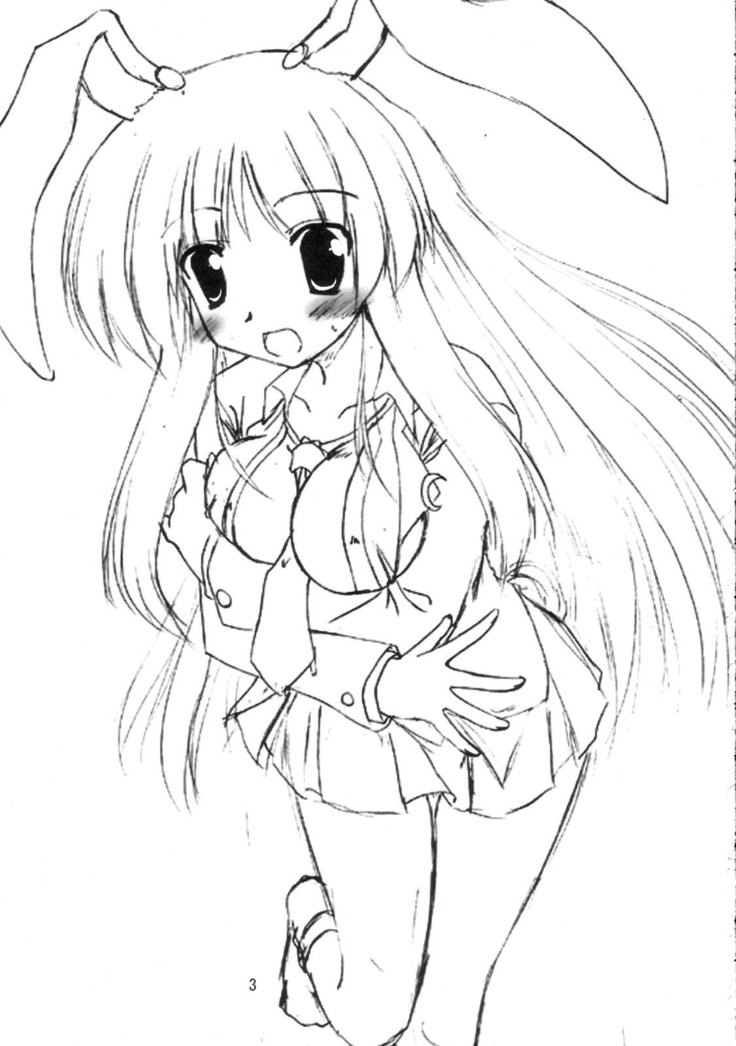 BOUSOU-GET!