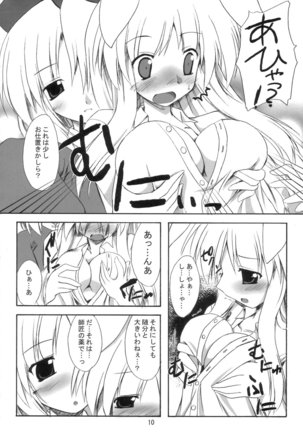Image 8607079
