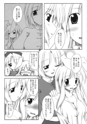 Image 8607078