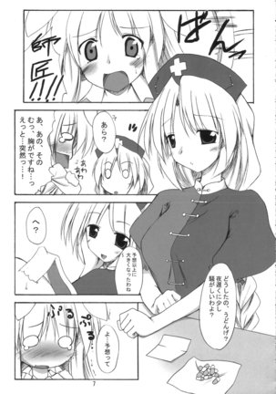 Image 8607076