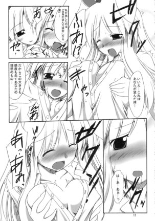 Image 8607080