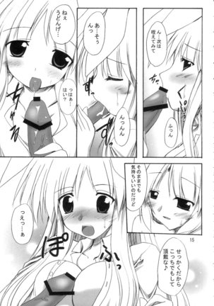 BOUSOU-GET! Page #15