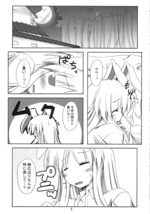 Image 8607074