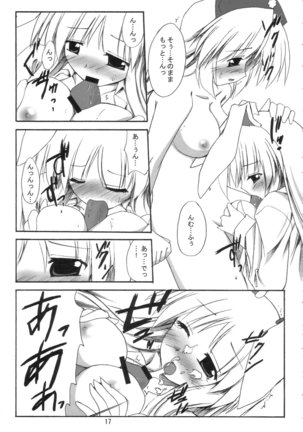 BOUSOU-GET! Page #17