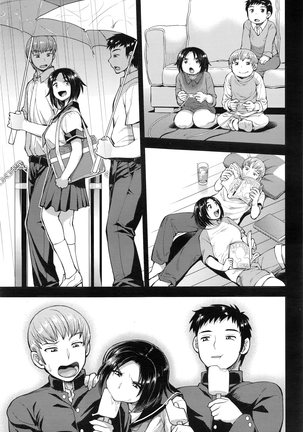 Choose Zenpen+CHOOSE+Kouhen Page #63