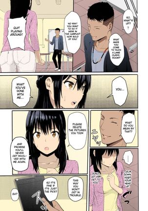 Kimi no Na wa. - & and & - Mitsuha Miyamziu & Teshigawara Katsuhiko - Page 132