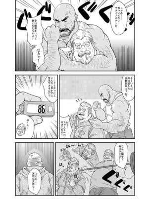 Image 6241066