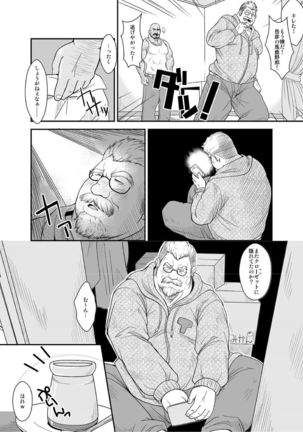 Image 6241071