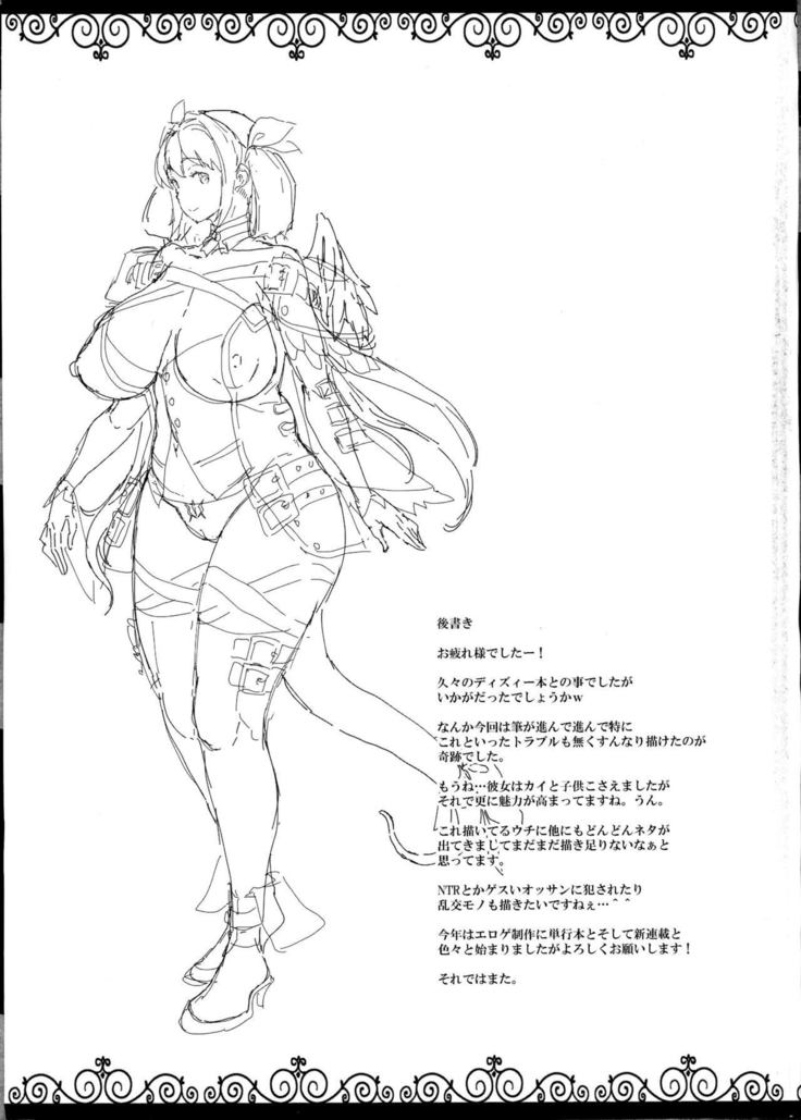 Osanazuma Bakunyuu Nurunuru Soap-jou