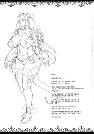 Osanazuma Bakunyuu Nurunuru Soap-jou Page #29