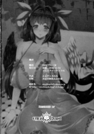Osanazuma Bakunyuu Nurunuru Soap-jou Page #30