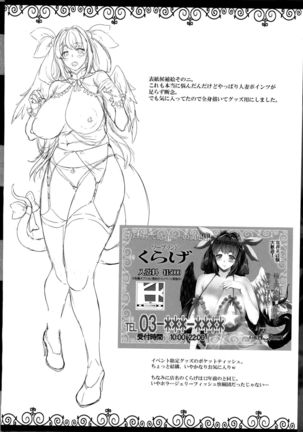 Osanazuma Bakunyuu Nurunuru Soap-jou Page #28