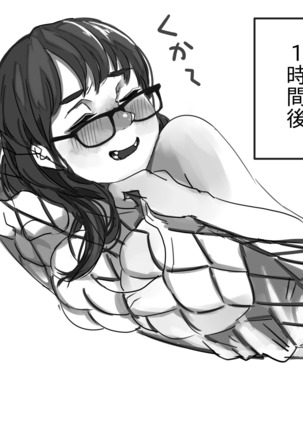 Tanomu to Kotowarenai Kinjo no Onee-san - Page 15