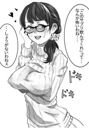 Tanomu to Kotowarenai Kinjo no Onee-san - Page 28