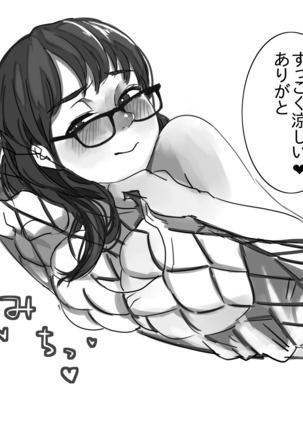 Tanomu to Kotowarenai Kinjo no Onee-san - Page 14