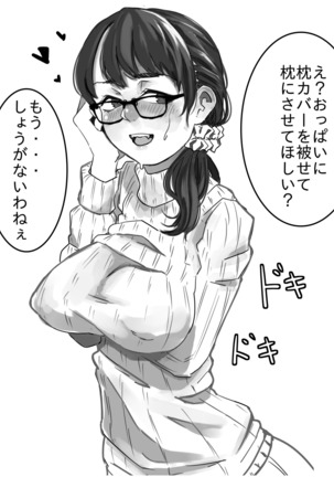Image 5415272