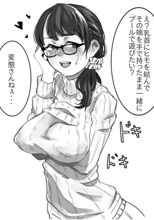 Image 5415275