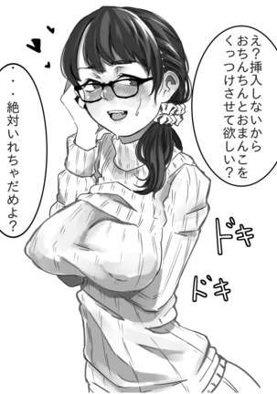 Image 5415270