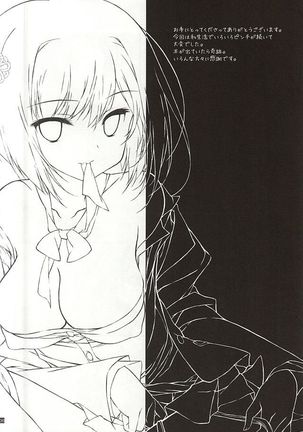 Kimagure Neko-chan wa Amaenbo Neko-chan - Page 5