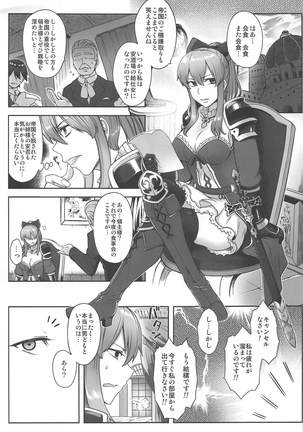 Image 5780814