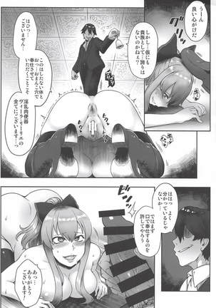 Image 5780820