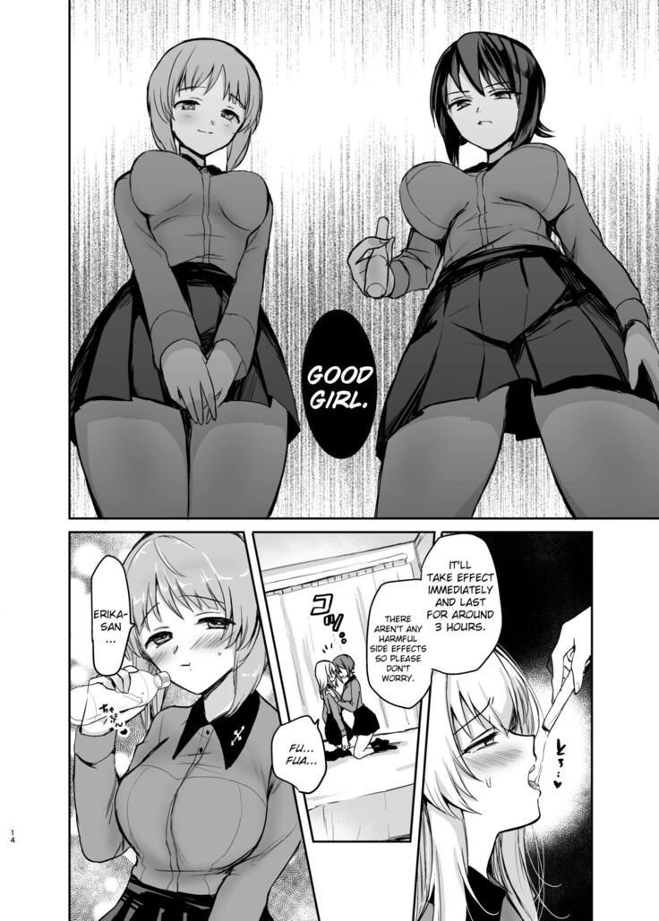 Nishizumi Refre After School